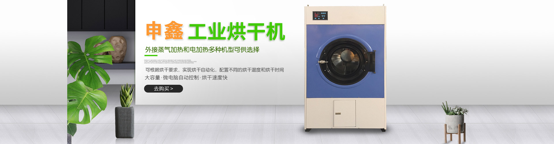 無錫海飛特科邁喂料機